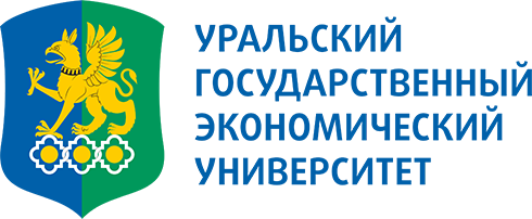Уральский государственный экономический университет